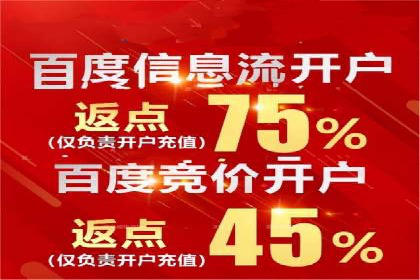 百度关键词推广费用预算工具推荐